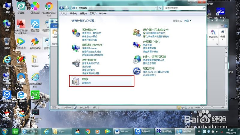 小标题：二、冰堵维修的必要性