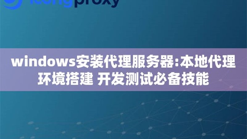 屋顶漏水，自己动手维修的5步攻略