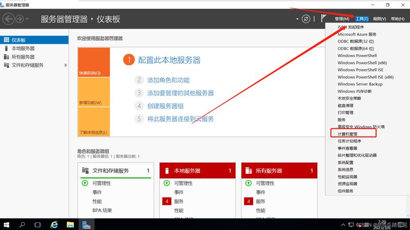 屋顶防水补漏，价格不菲？揭秘其背后真相
