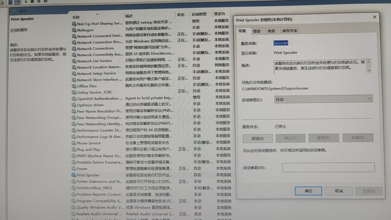 家政服务人员意外险价格表