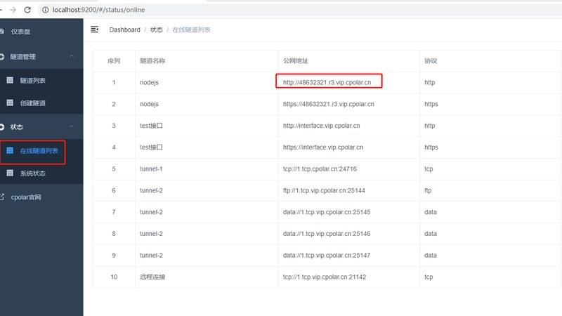地下室防水补漏，施工报价清单揭秘